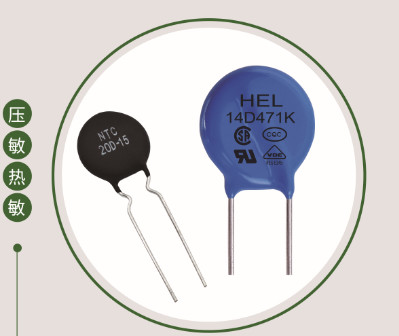 hel压敏电阻是什么牌子